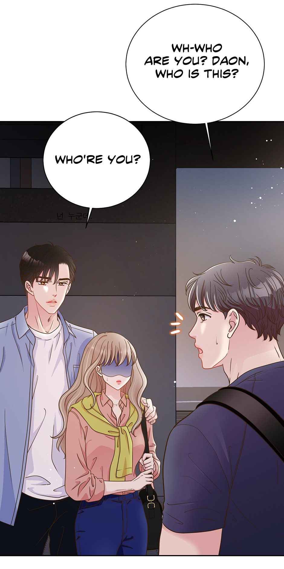 My Experience Being Close to My Older Brother’s Friend Chapter 1 - Page 72