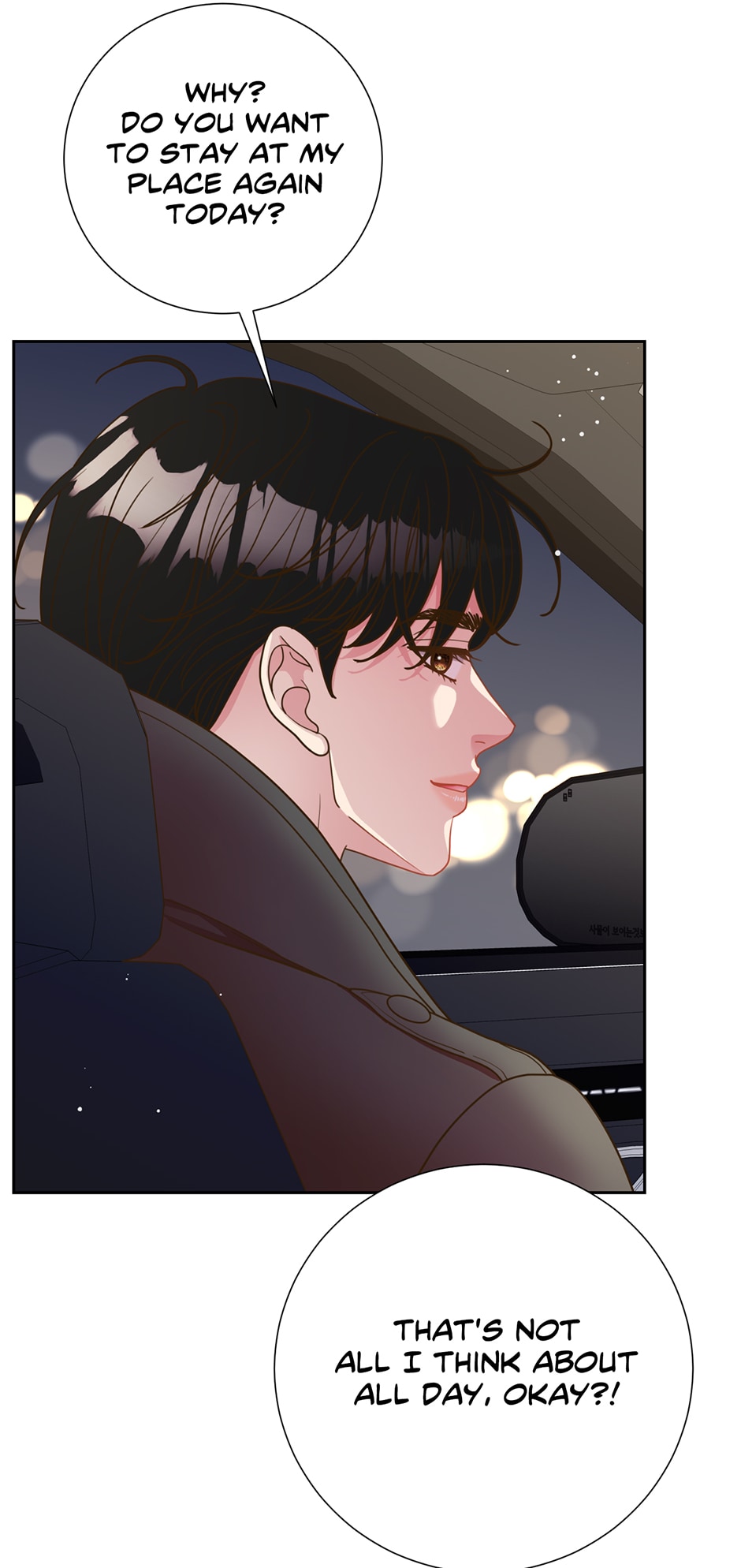My Experience Being Close to My Older Brother’s Friend Chapter 21 - Page 36