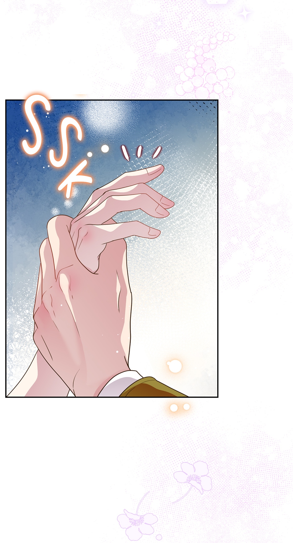 My Experience Being Close to My Older Brother’s Friend Chapter 24 - Page 21