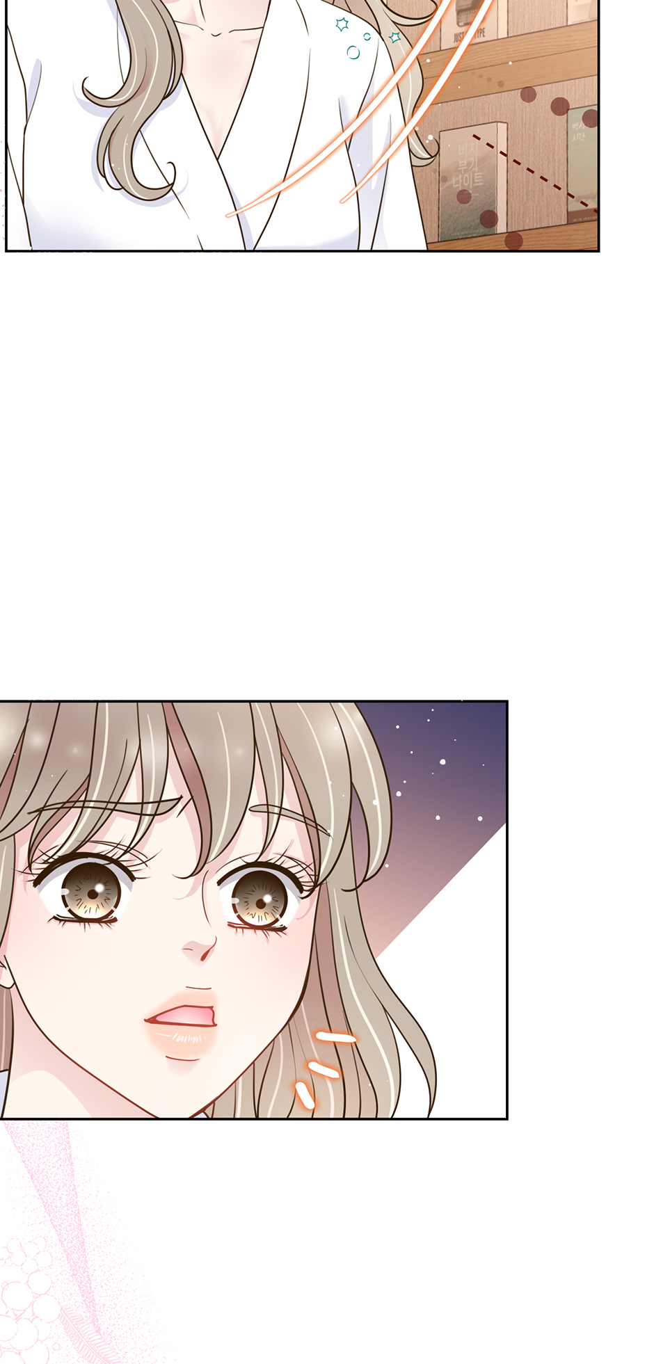 My Experience Being Close to My Older Brother’s Friend Chapter 29 - Page 12