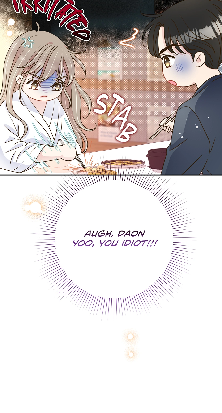 My Experience Being Close to My Older Brother’s Friend Chapter 34 - Page 54