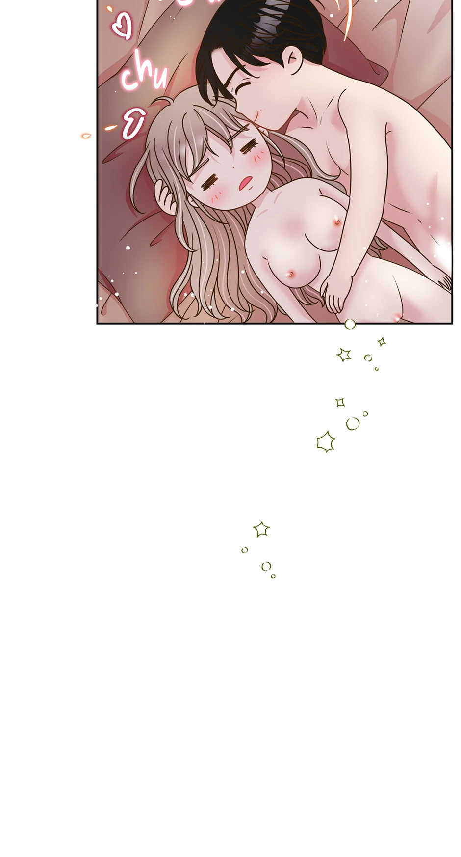 My Experience Being Close to My Older Brother’s Friend Chapter 42 - Page 31