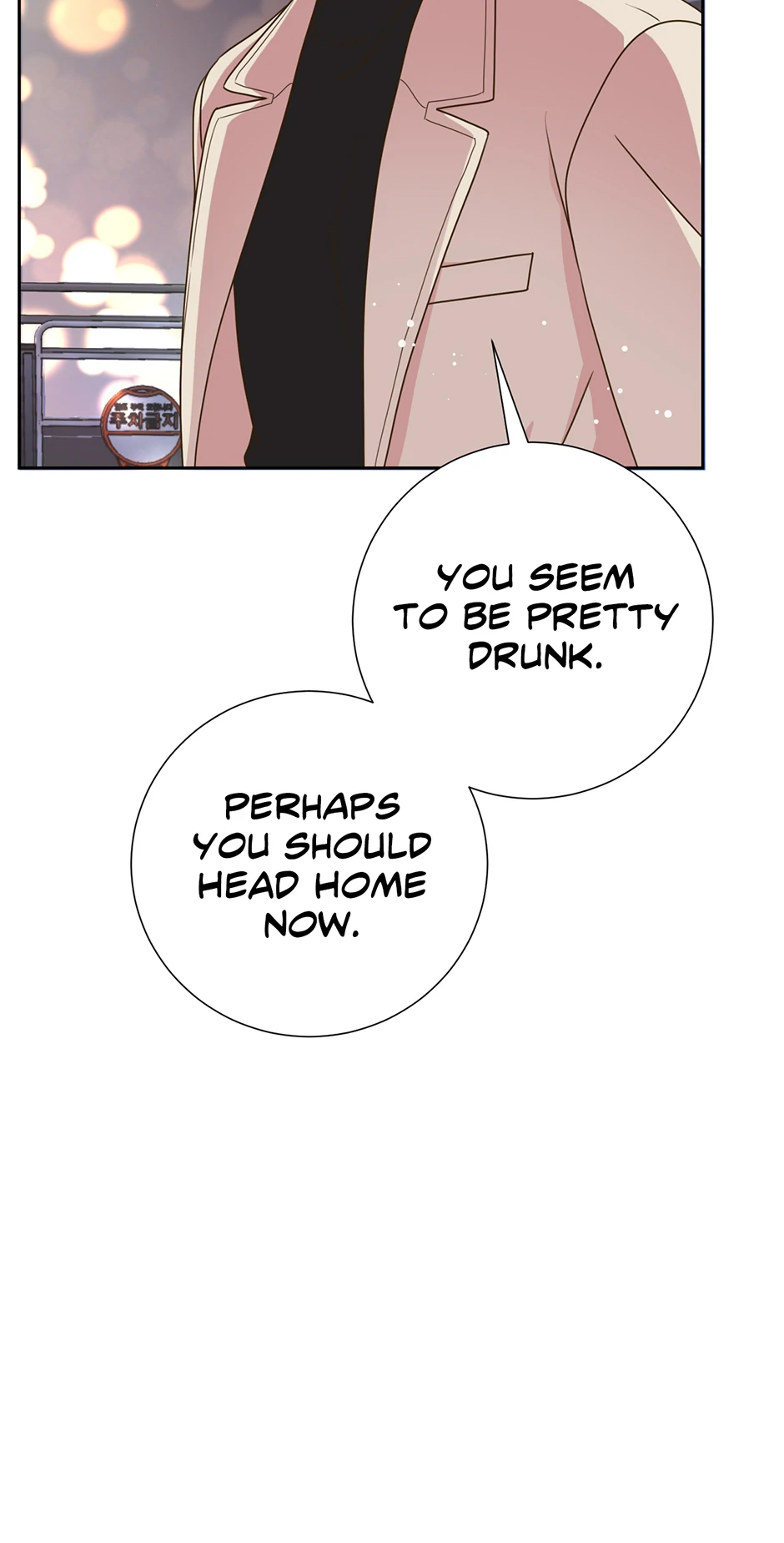 My Experience Being Close to My Older Brother’s Friend Chapter 47 - Page 56