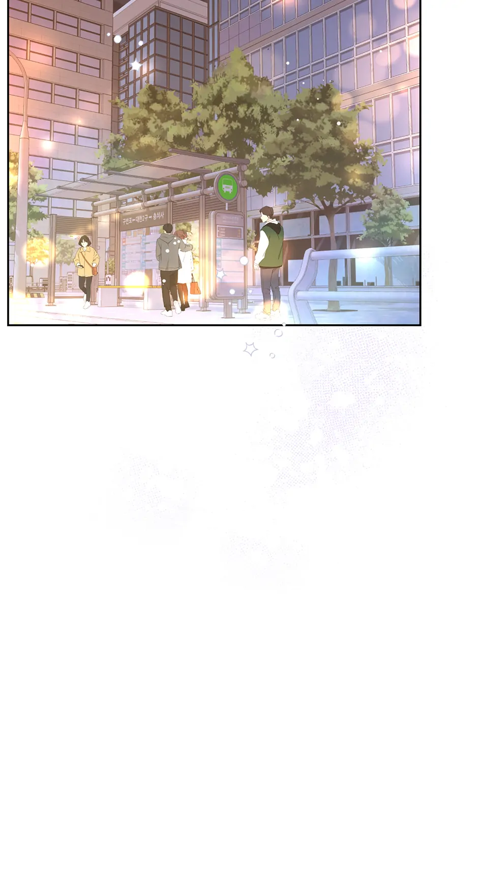 My Experience Being Close to My Older Brother’s Friend Chapter 48 - Page 27
