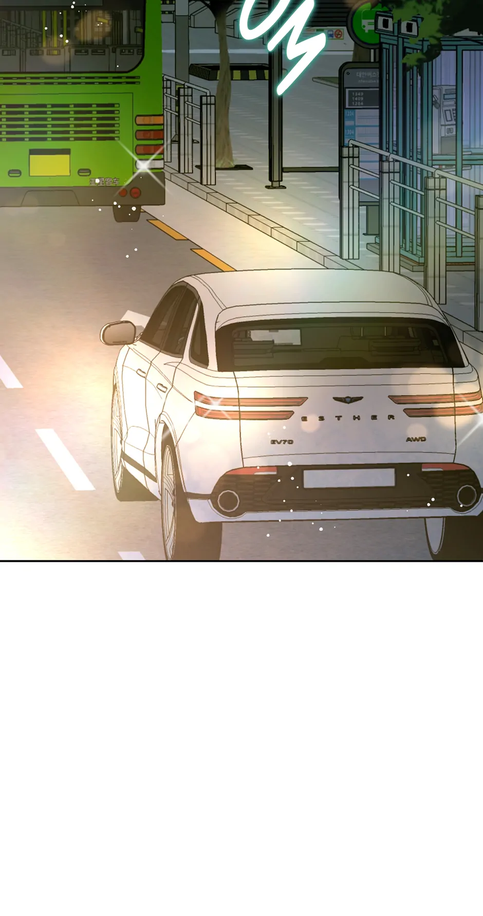 My Experience Being Close to My Older Brother’s Friend Chapter 48 - Page 6