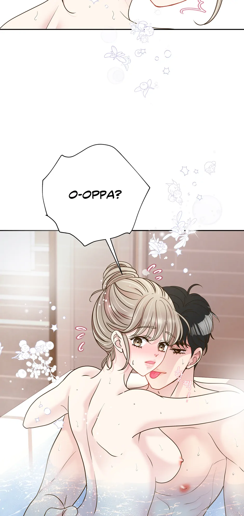 My Experience Being Close to My Older Brother’s Friend Chapter 49 - Page 33