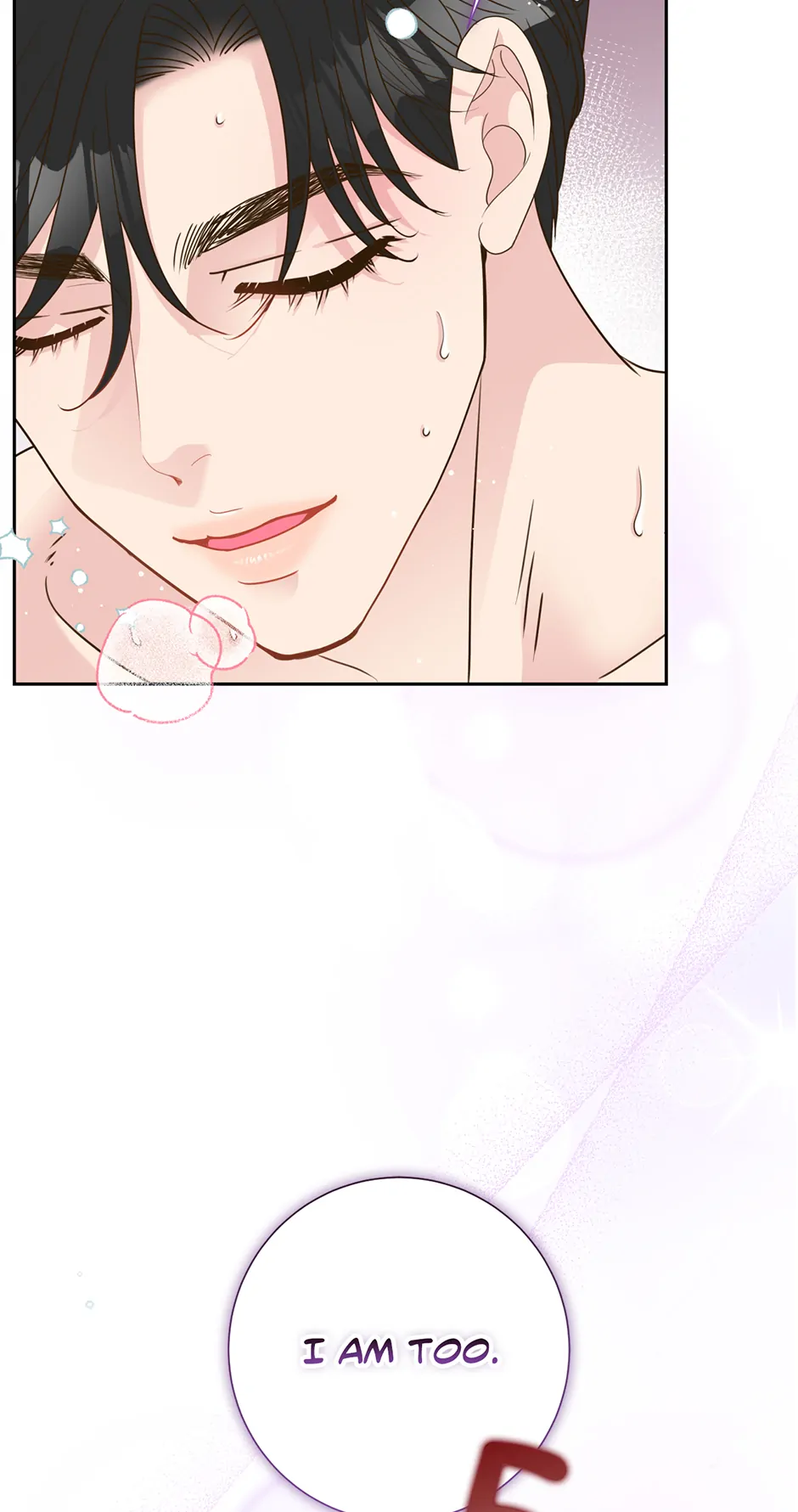 My Experience Being Close to My Older Brother’s Friend Chapter 50 - Page 27