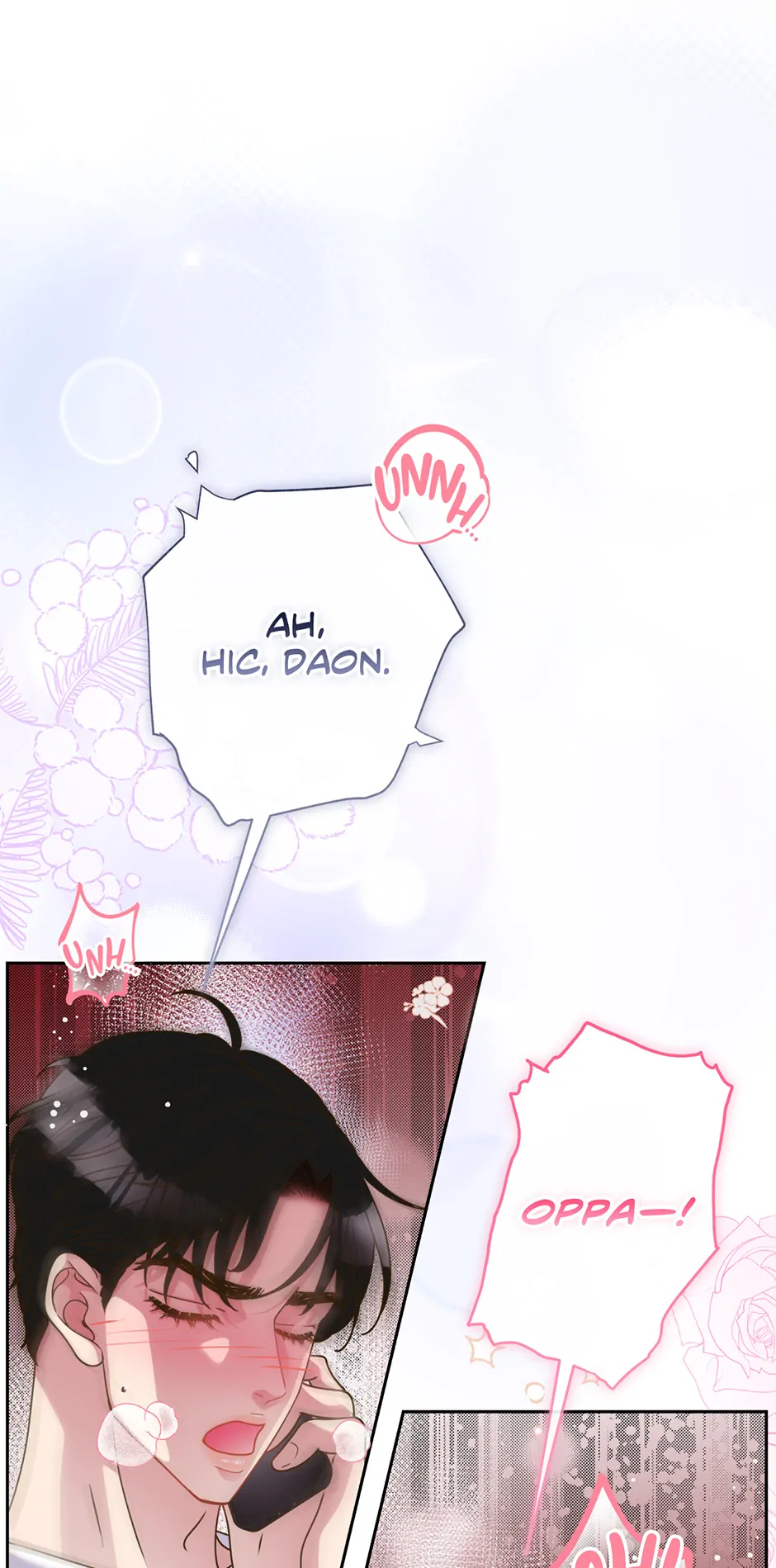 My Experience Being Close to My Older Brother’s Friend Chapter 52 - Page 70