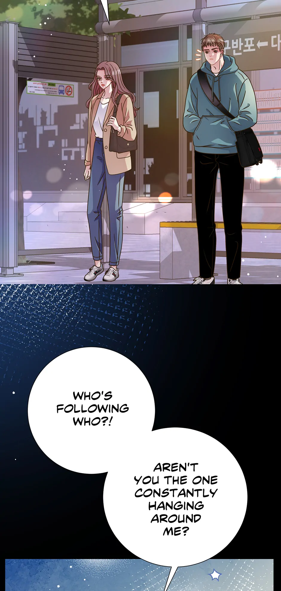 My Experience Being Close to My Older Brother’s Friend Chapter 57 - Page 54