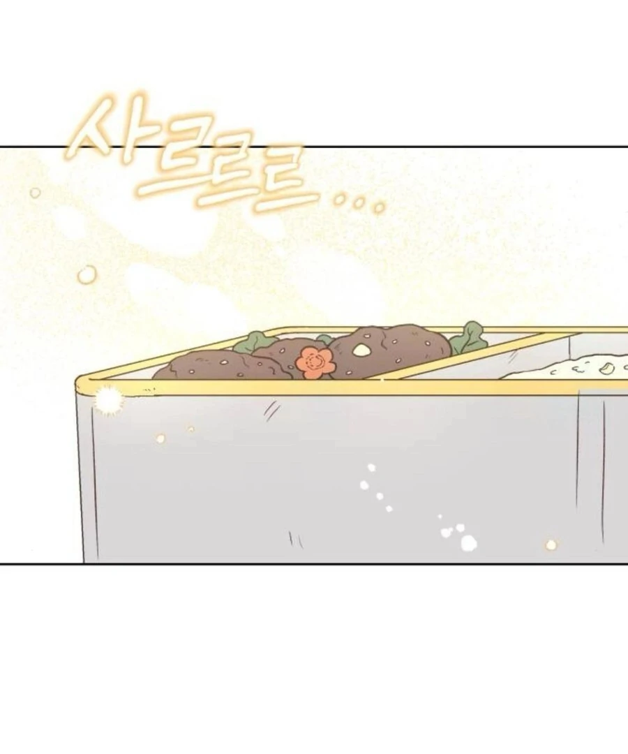 My Fake Love Chapter 19 - Page 140