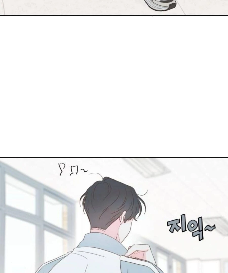 My Fake Love Chapter 19 - Page 143