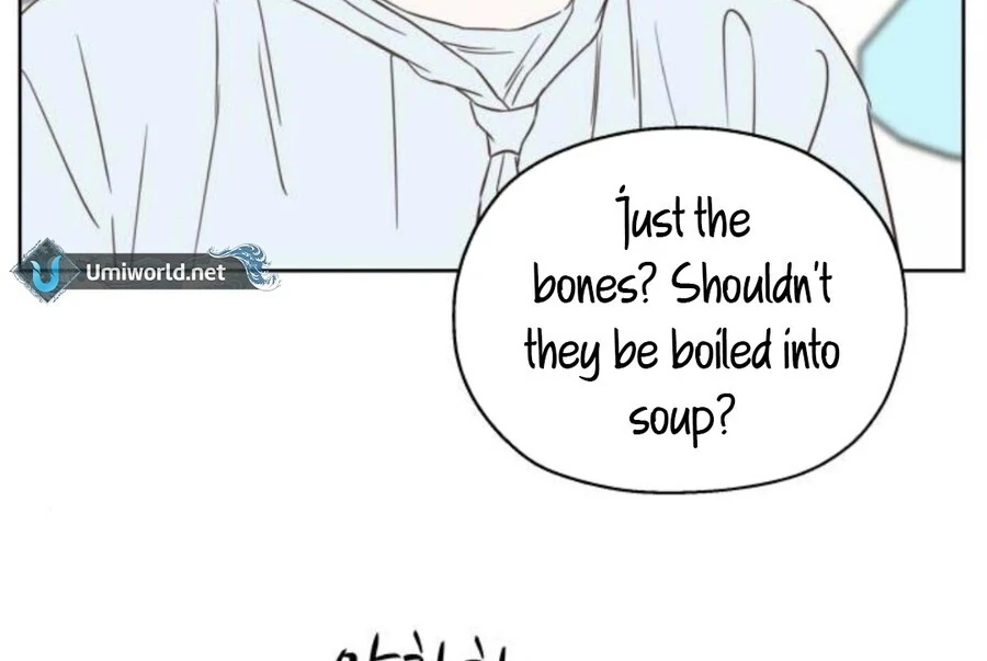My Fake Love Chapter 19 - Page 6
