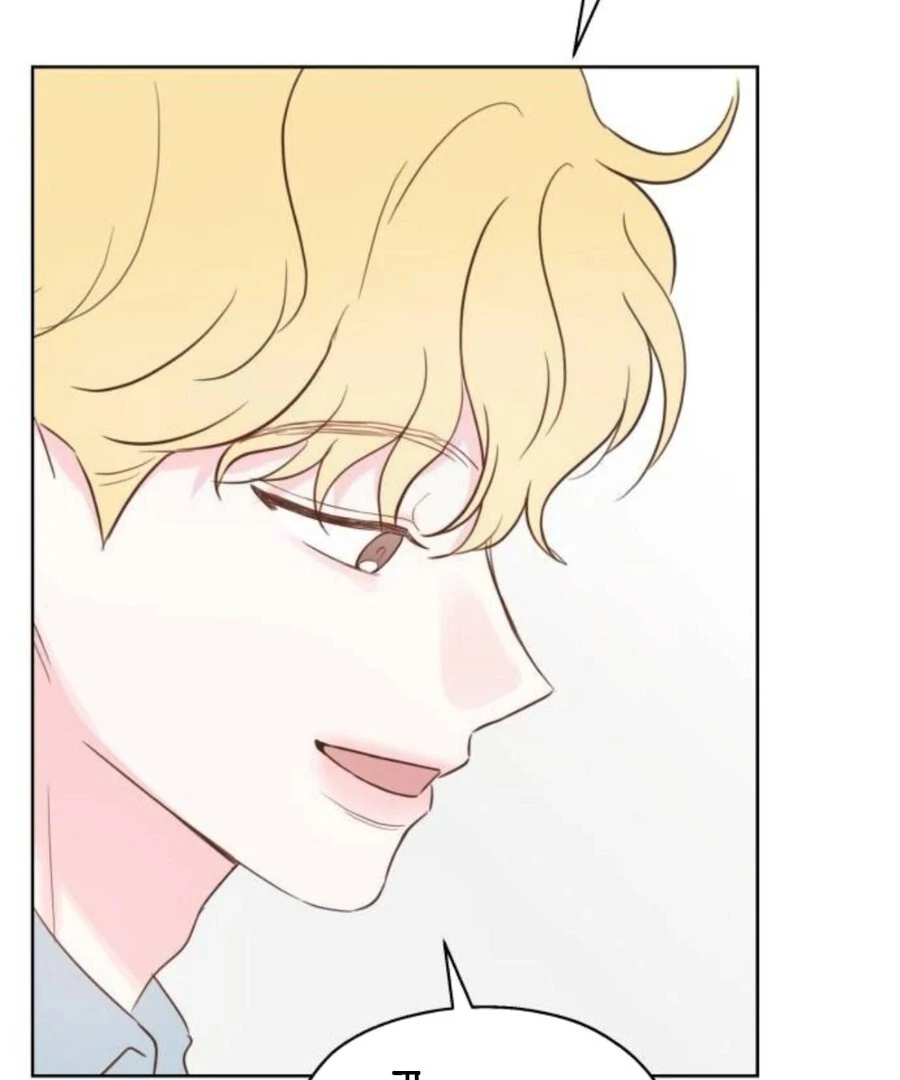 My Fake Love Chapter 19 - Page 81