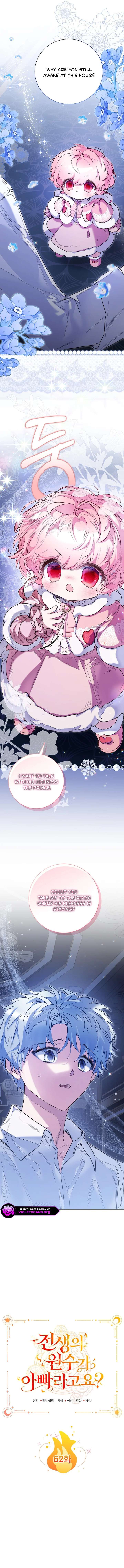 My Father Is the Enemy of My Past Life? Chapter 62 - Page 3