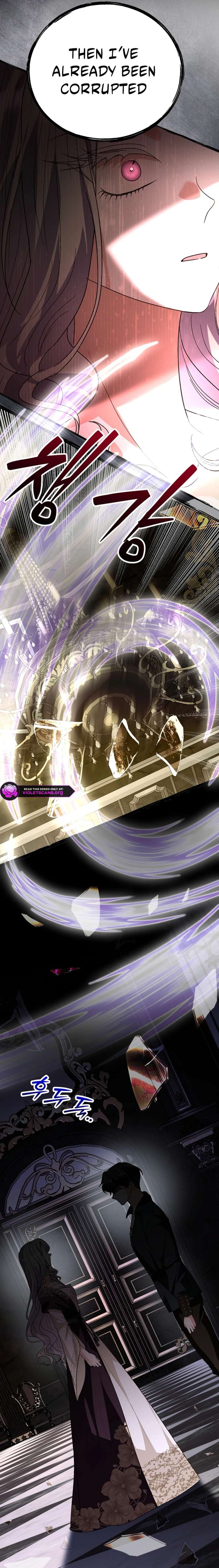 My Father, the Possessive Demi-God Chapter 119 - Page 19