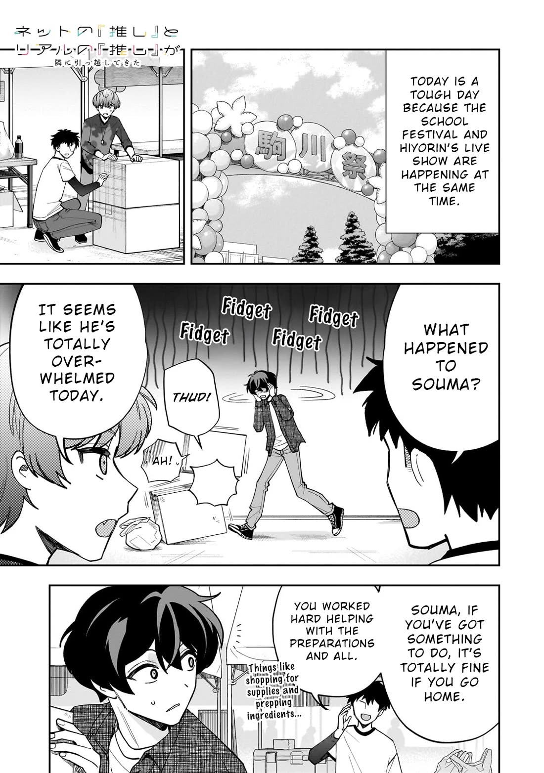 My Fave Persons Moved into Condominium Where I Live Chapter 21 - Page 0