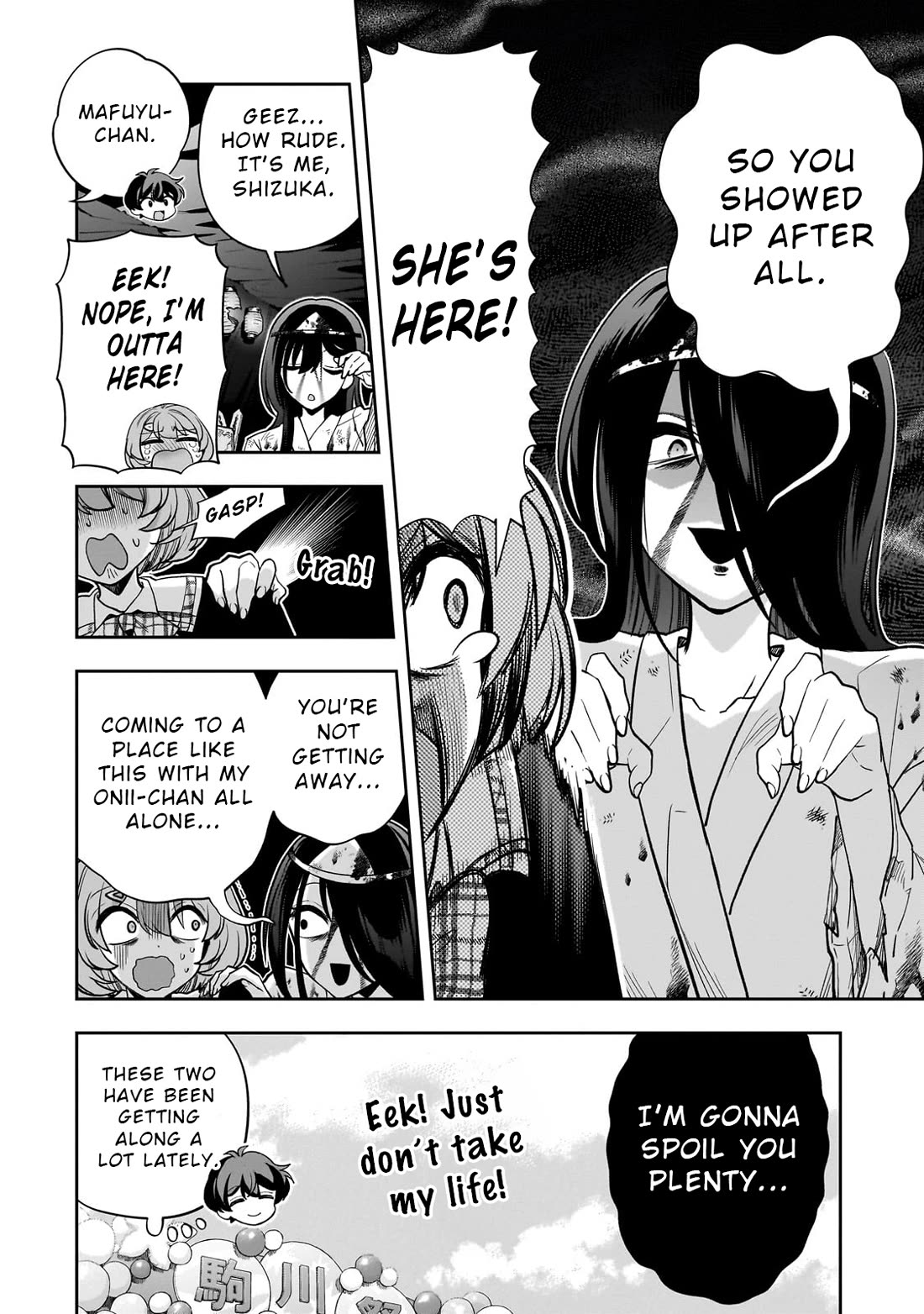 My Fave Persons Moved into Condominium Where I Live Chapter 21 - Page 25
