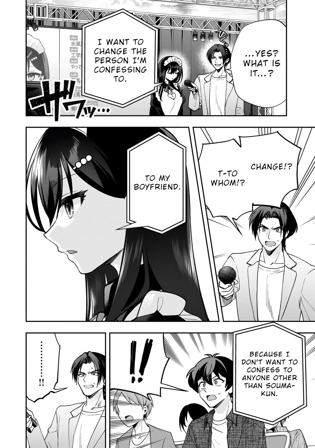 My Fave Persons Moved into Condominium Where I Live Chapter 22 - Page 22