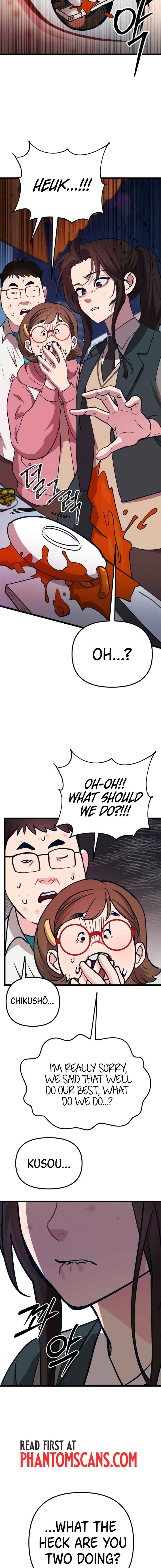 My Favorite Idol Chapter 16 - Page 26