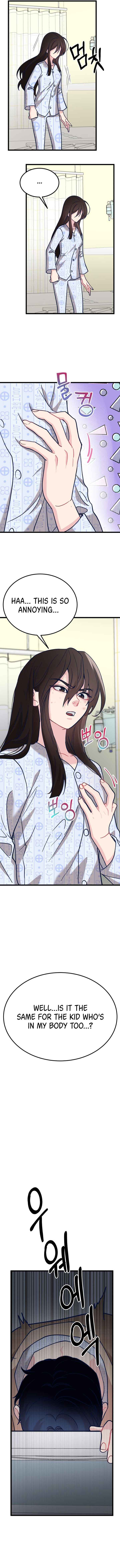 My Favorite Idol Chapter 2 - Page 5