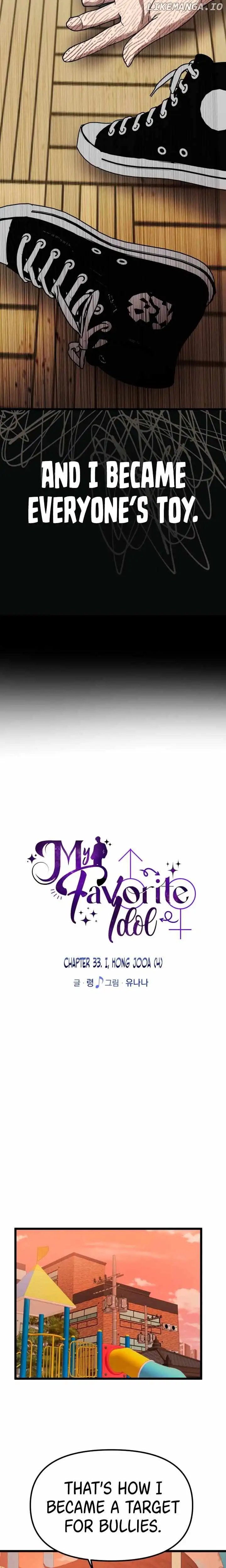 My Favorite Idol Chapter 33 - Page 8
