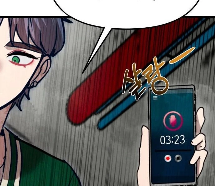 My Favorite Idol Chapter 49 - Page 140
