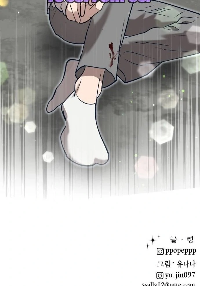 My Favorite Idol Chapter 49 - Page 164