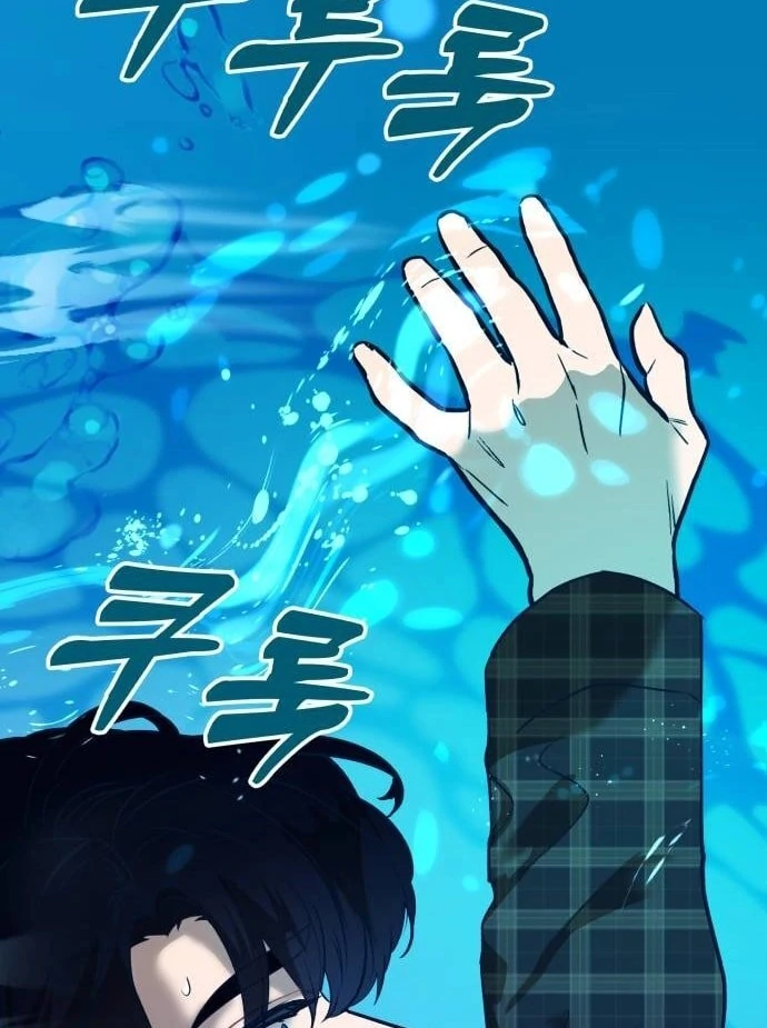 My Favorite Idol Chapter 49 - Page 6