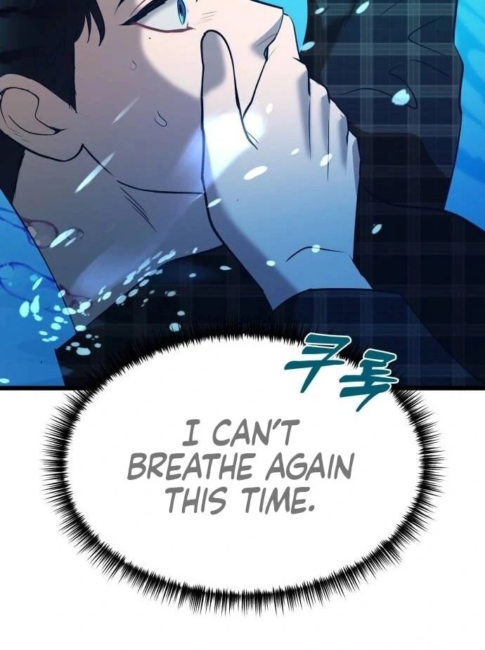 My Favorite Idol Chapter 49 - Page 7
