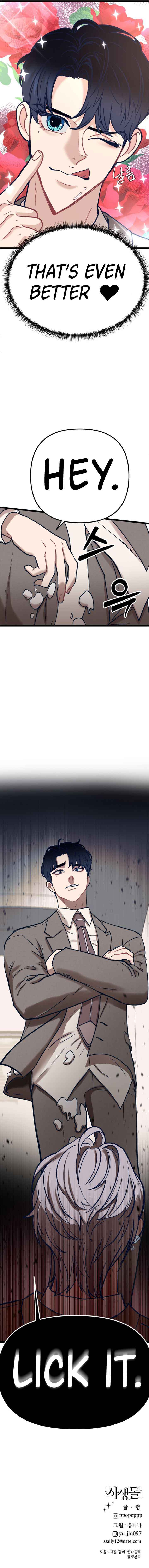 My Favorite Idol Chapter 5 - Page 21