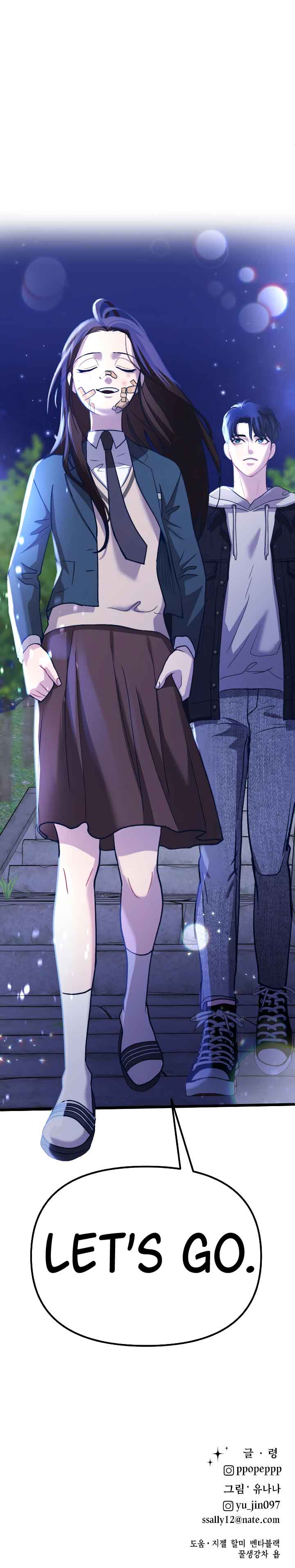 My Favorite Idol Chapter 8 - Page 19