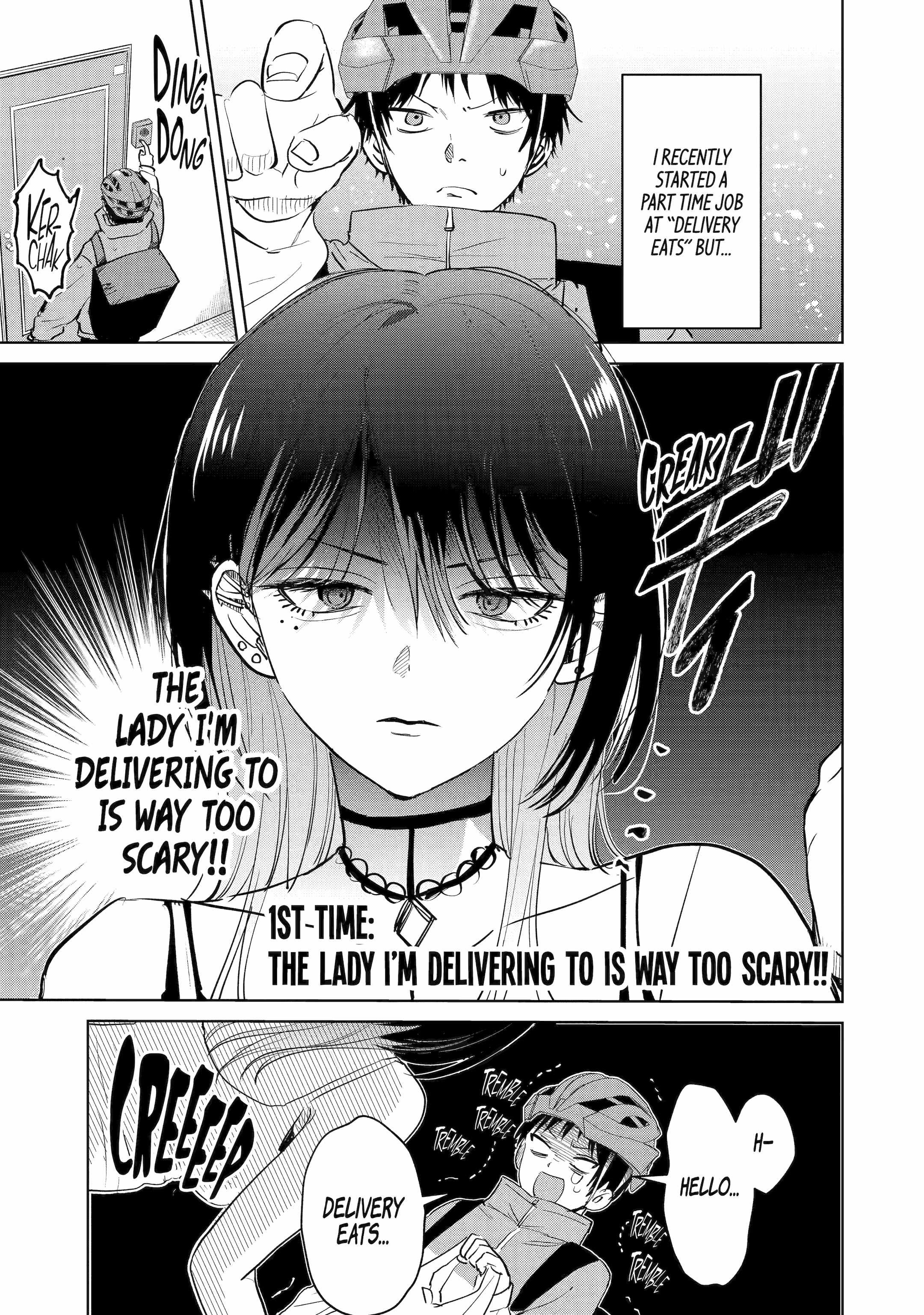 My Favorite VTuber Is Scary IRL Chapter 1 - Page 1