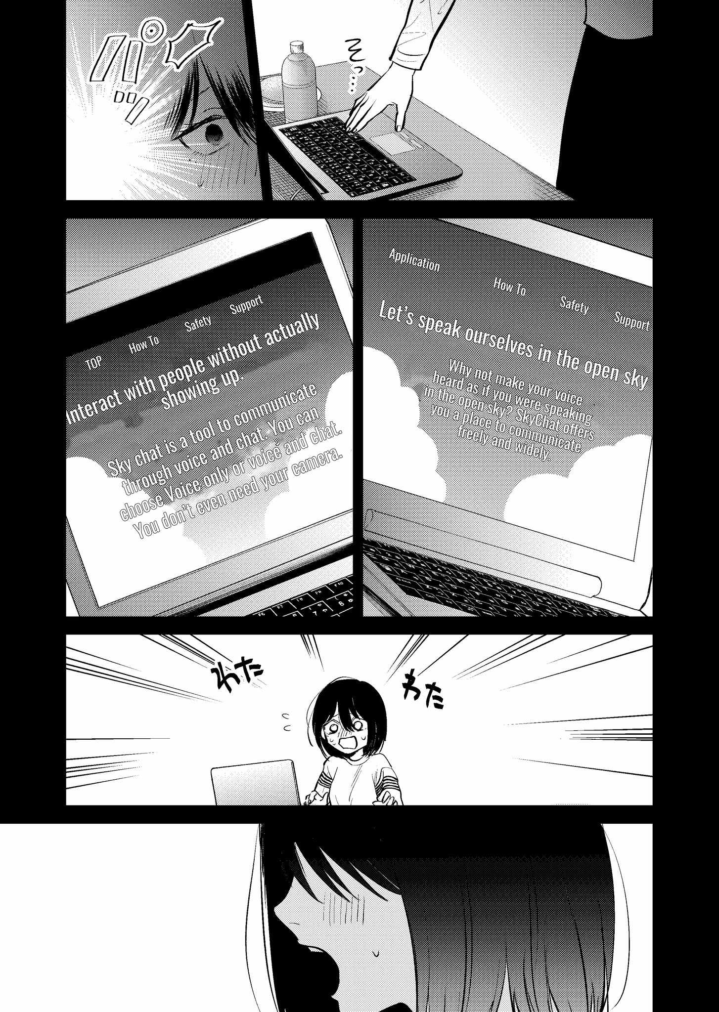 My Favorite VTuber Is Scary IRL Chapter 14 - Page 9