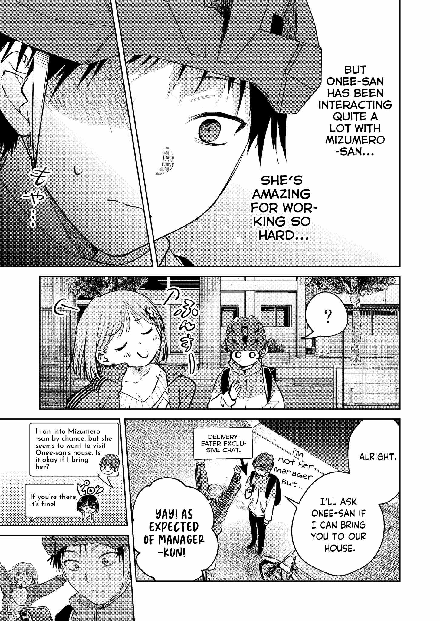 My Favorite VTuber Is Scary IRL Chapter 17 - Page 3