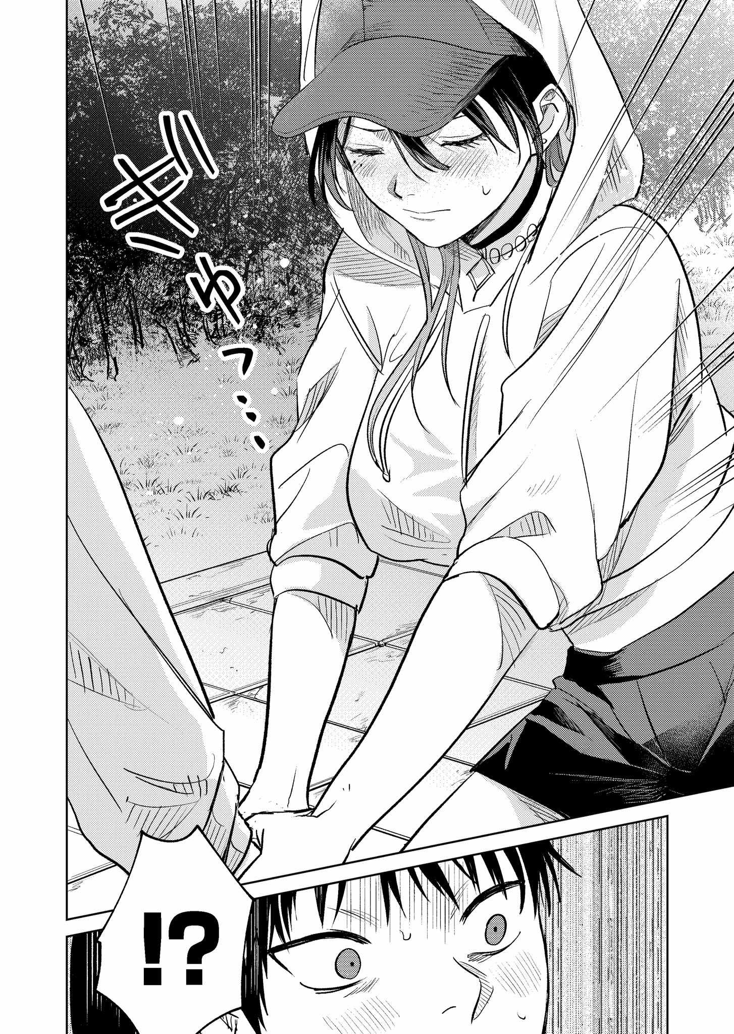 My Favorite VTuber Is Scary IRL Chapter 6 - Page 14