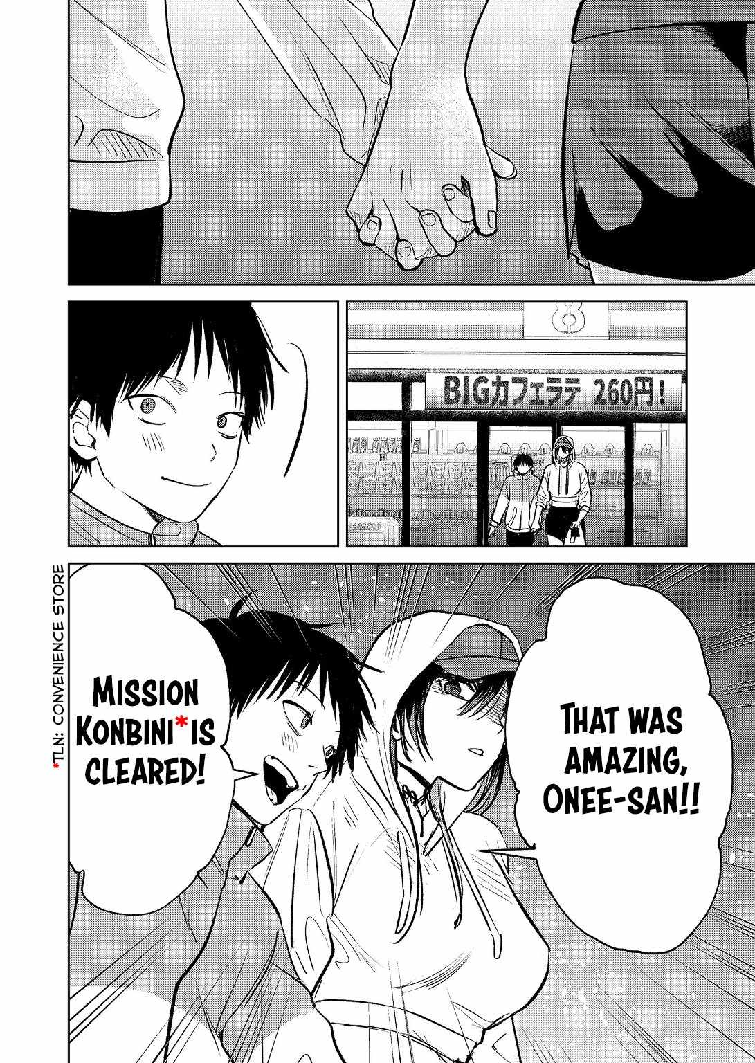 My Favorite VTuber Is Scary IRL Chapter 7 - Page 12