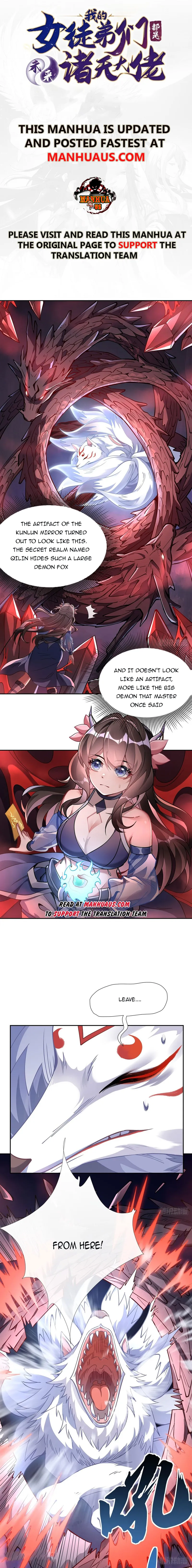 My Female Apprentices Are All Big Shots From the Future Chapter 125 - Page 0