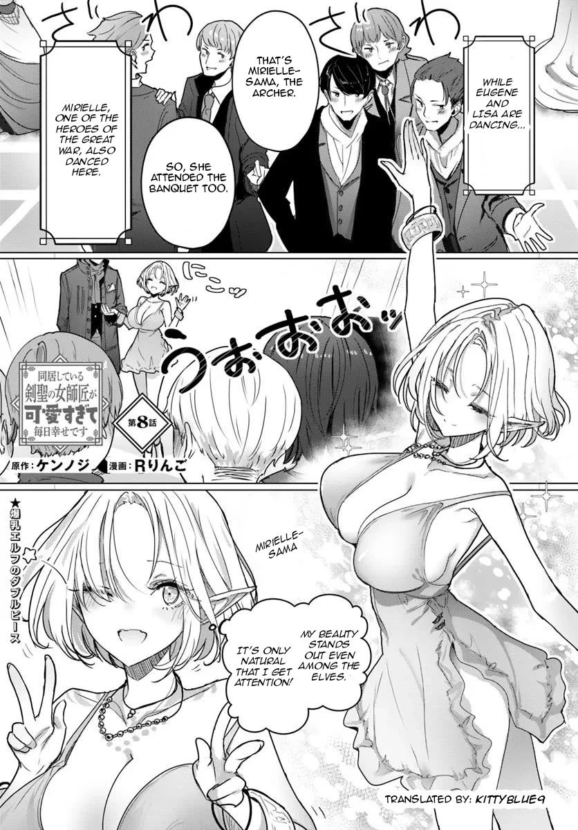 My Female Sword Master, Whom I Live With, Is So Cute That I’m Happy Every Day Chapter 8 - Page 0