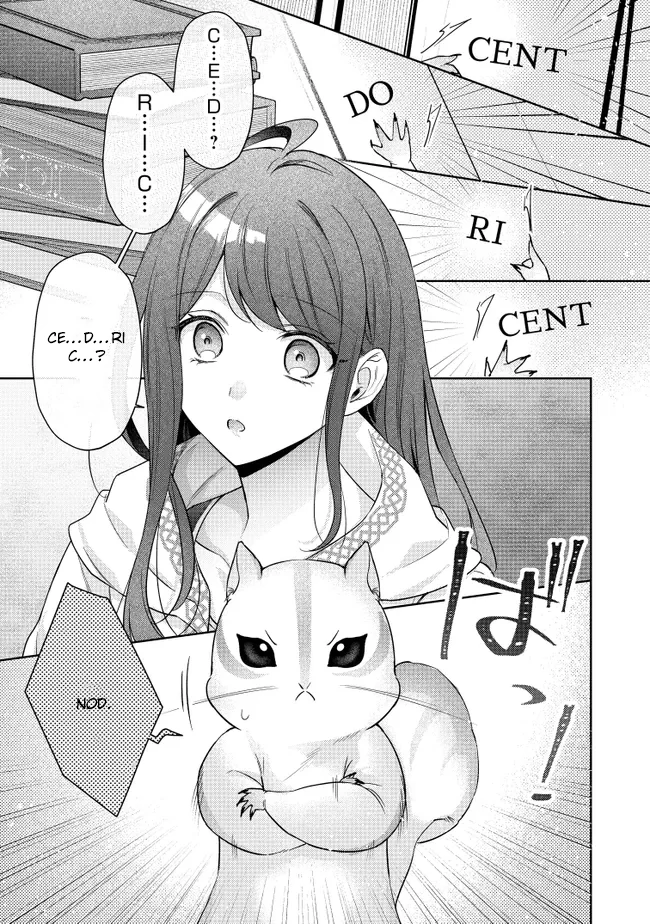 My Fiancé, Who Used to Hate Me, Turned into a Squirrel and Came to Me for Help Chapter 1 - Page 32