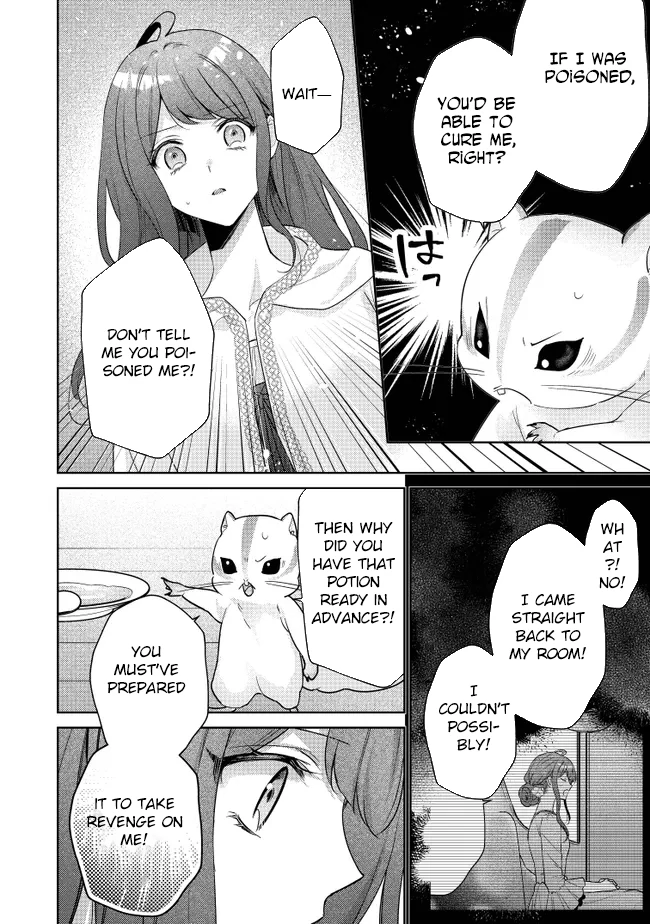 My Fiancé, Who Used to Hate Me, Turned into a Squirrel and Came to Me for Help Chapter 1 - Page 37
