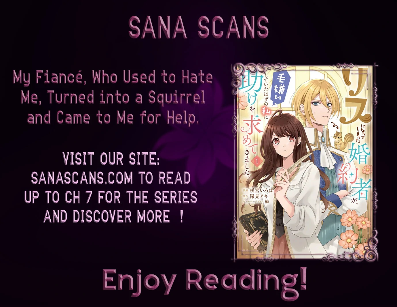 My Fiancé, Who Used to Hate Me, Turned into a Squirrel and Came to Me for Help Chapter 1 - Page 48