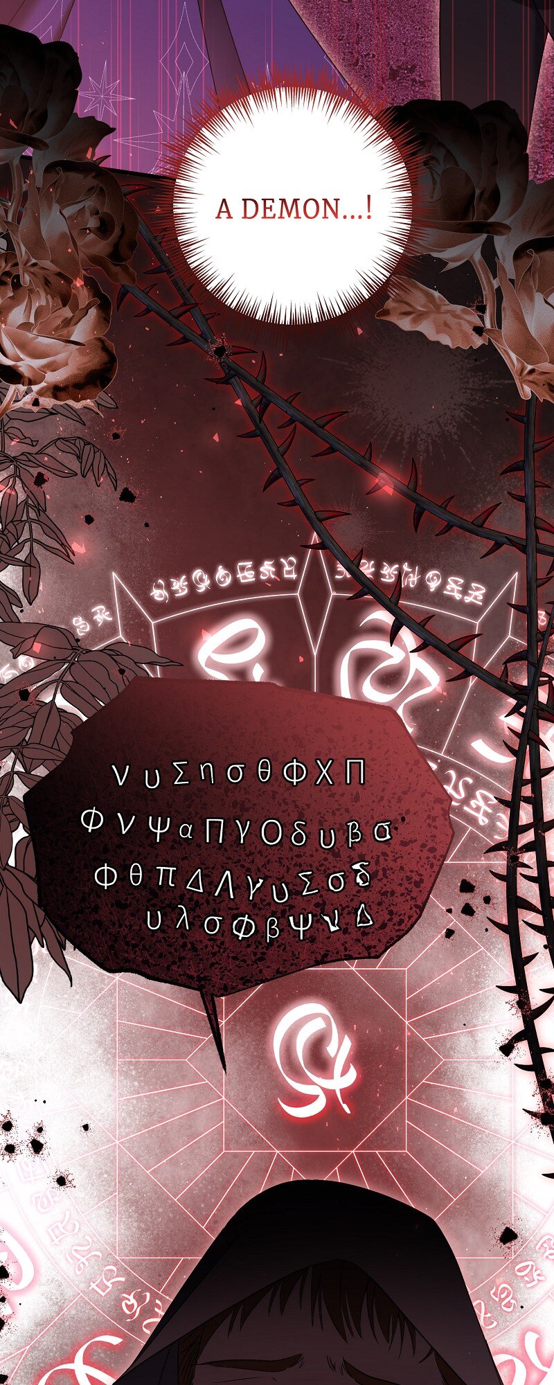 My First Kiss With the Evil Butler Chapter 65 - Page 8