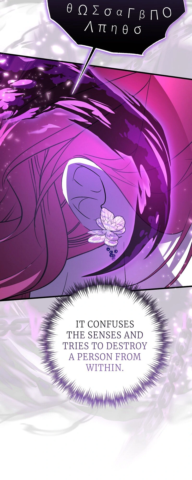My First Kiss With the Evil Butler Chapter 67 - Page 6