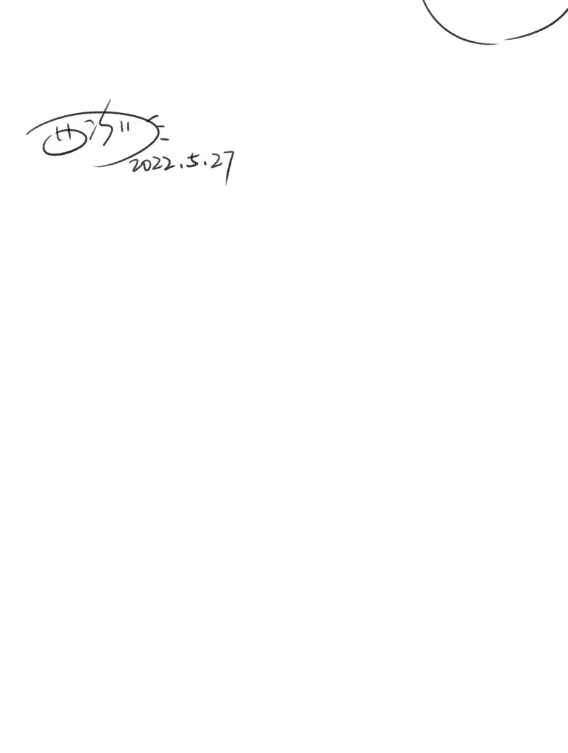 My Food Looks Very Cute Chapter 100 - Page 46