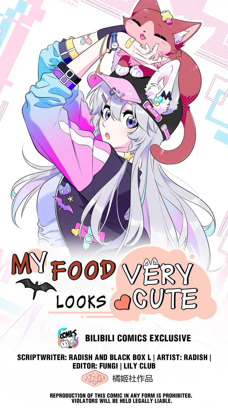 My Food Looks Very Cute Chapter 109 - Page 1
