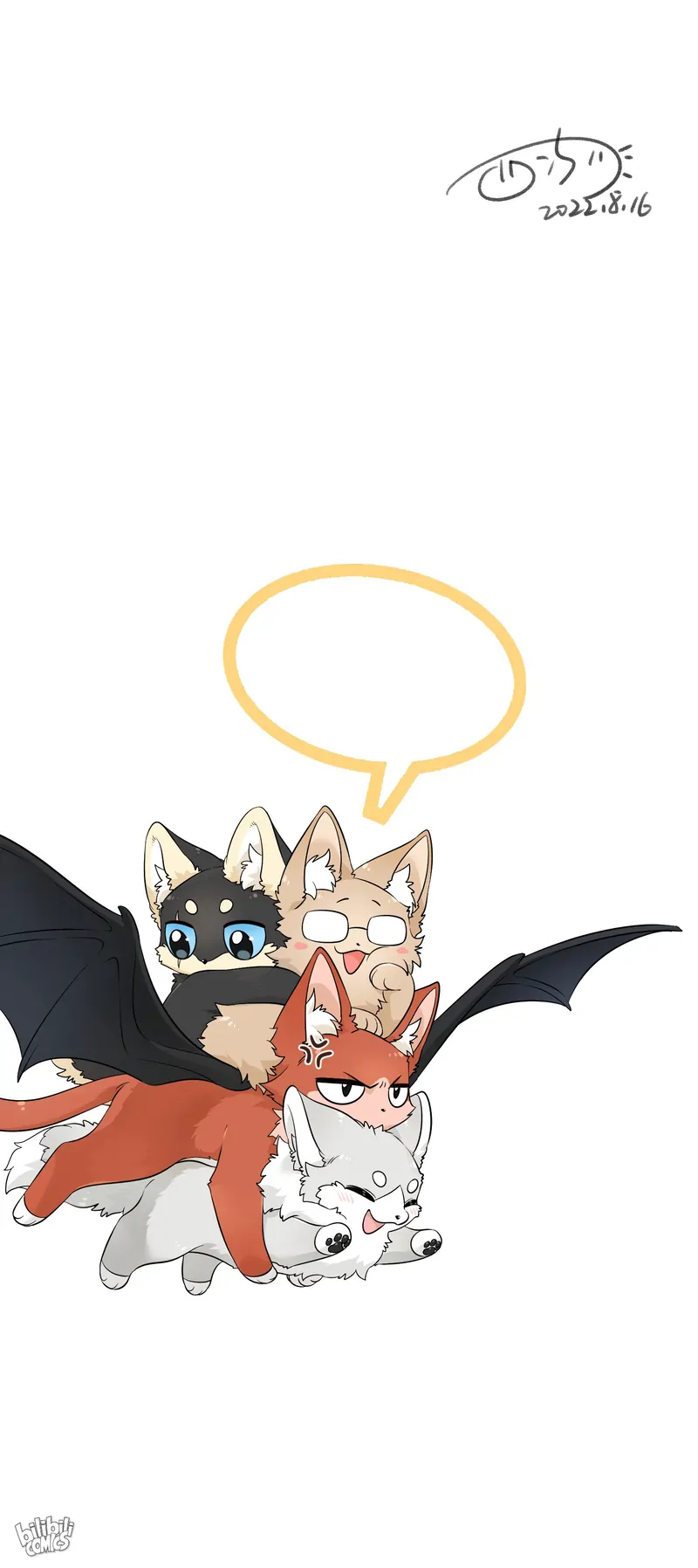 My Food Looks Very Cute Chapter 109 - Page 44
