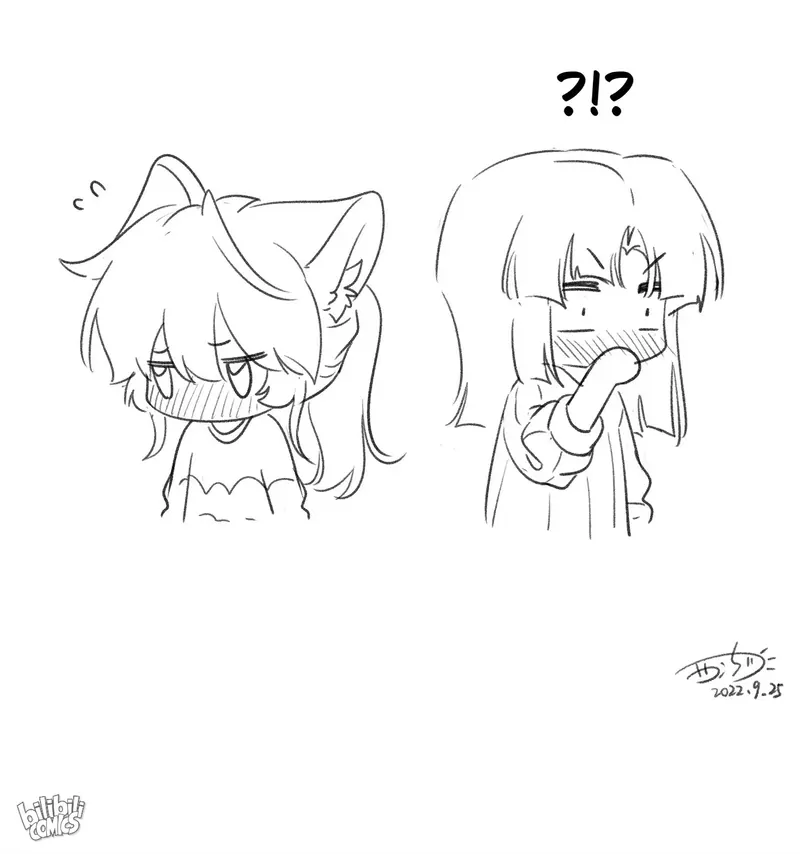 My Food Looks Very Cute Chapter 115 - Page 40