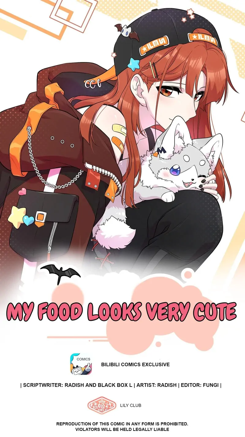 My Food Looks Very Cute Chapter 122 - Page 1
