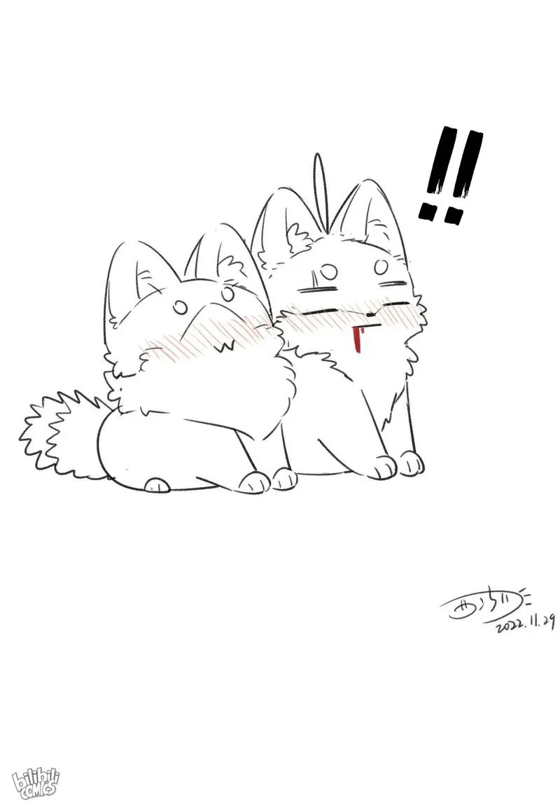 My Food Looks Very Cute Chapter 122 - Page 43