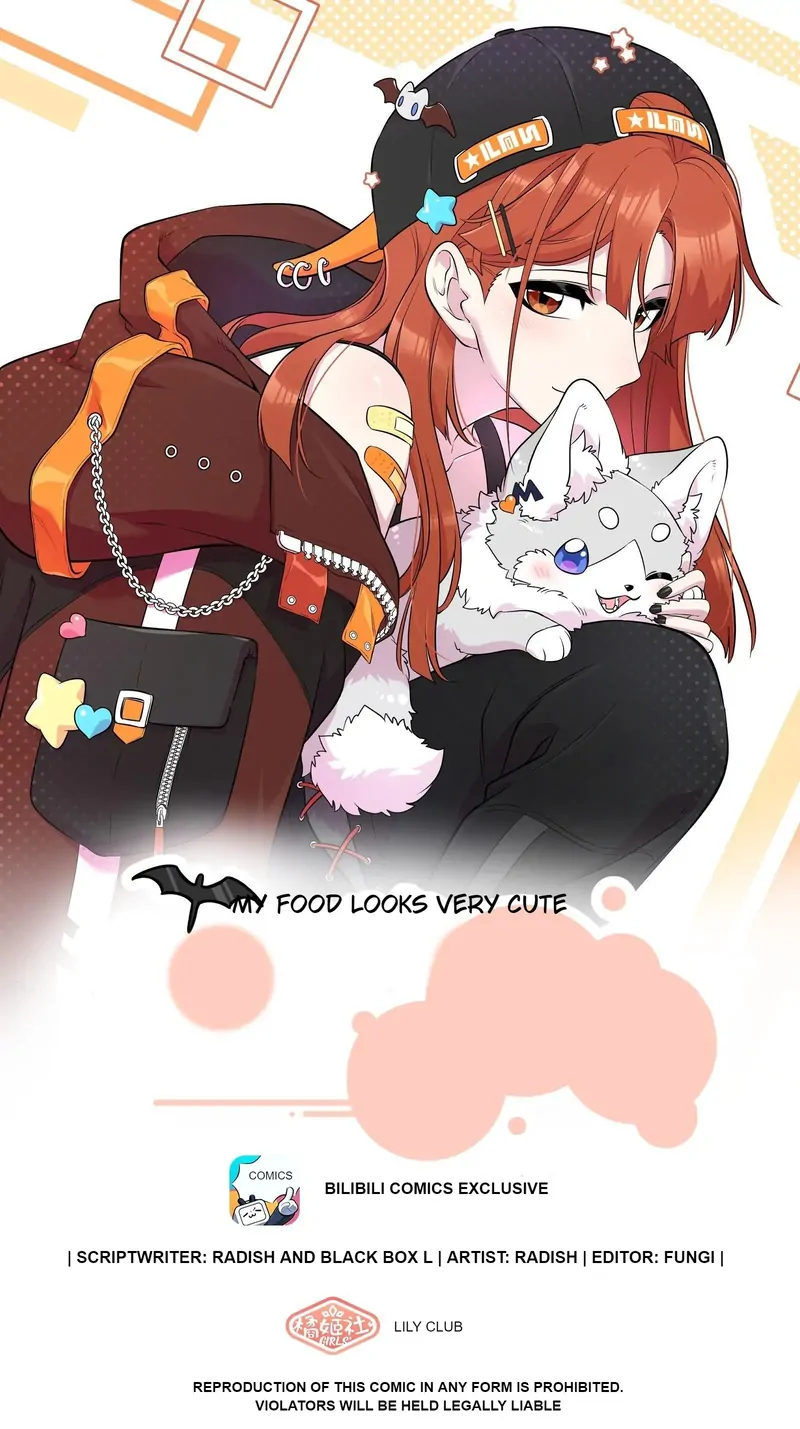 My Food Looks Very Cute Chapter 125 - Page 1
